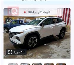 هيونداي توسان